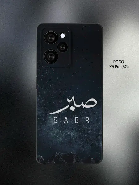 ANP Case Чехол на Poco X5 Pro ислам