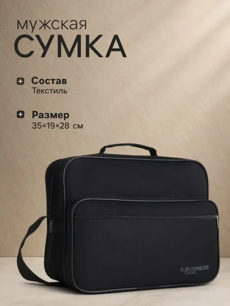 Luris Мужская сумка для ноутбука, черная, регулируемый ремень