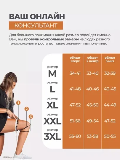 Наколенник ортопедический с боковой пружинной фиксацией, для спорта и восстановления, 1 шт - Суппорты и кинезиотейпы