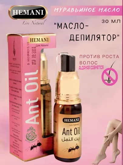 Муравьиное масло Hemani Ant oil, для удаления волос, 30 мл