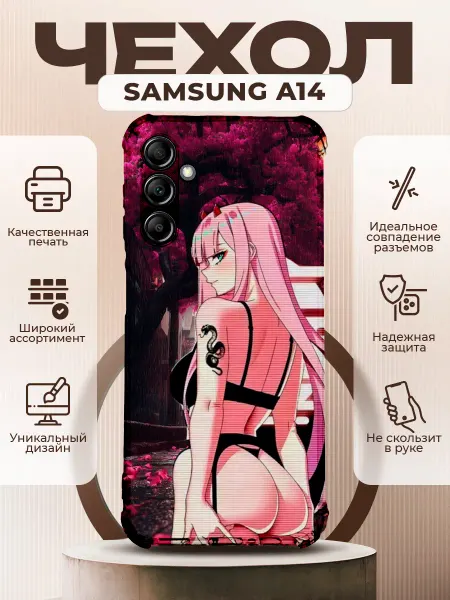 PRINTberries Чехол на SAMSUNG A14 силиконовый с принтом аниме 002
