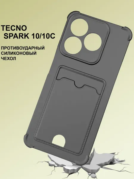 Case to Case Чехол на Tecno Spark 10 10C с картой противоударный