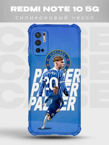 PRINTberries Чехол на Redmi Note 10 5G Палмер Челси