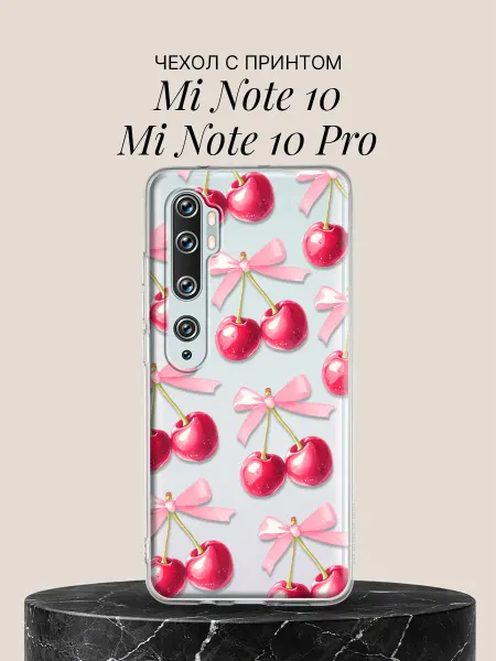 Xiaomi Чехол на Mi Note 10 Mi Note 10 Pro Вишни с бантами