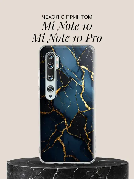 Xiaomi Чехол на Mi Note 10 Mi Note 10 Pro Золотые прожилки