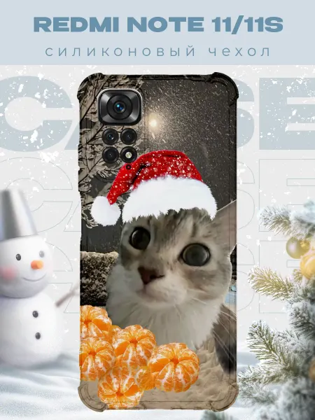 PRINTberries Новогодний чехол для телефона Redmi Note 11 11S котик