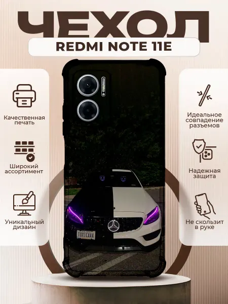 PRINTberries Чехол на REDMI NOTE 11E силиконовый с принтом Mercedes