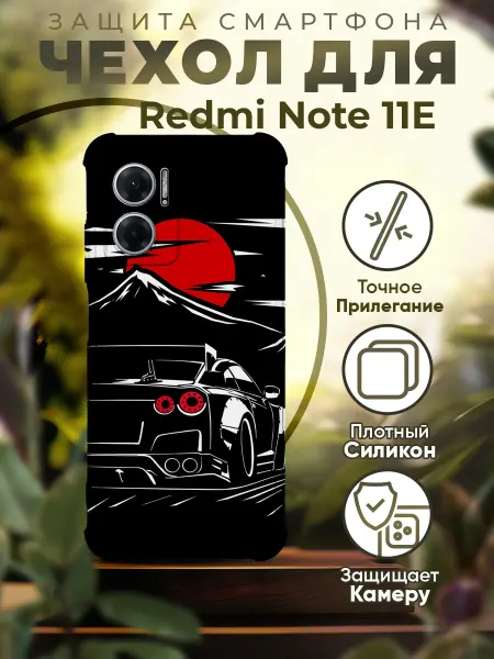 PRINTberries Чехол на REDMI NOTE 11E силиконовый с принтом Машина