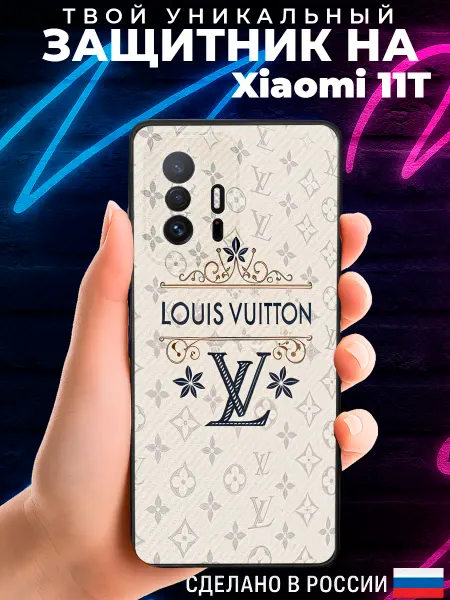 PRINTberries Матовый чехол на XIAOMI 11T с принтом Louis Vuitton