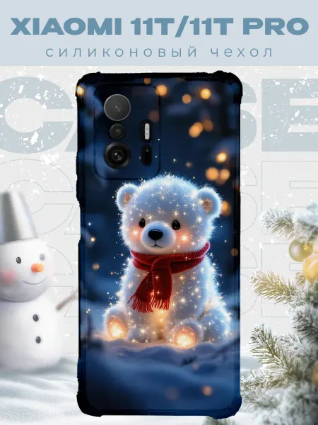 PRINTberries Новогодний чехол для телефона Xiaomi 11T 11T Pro мишка