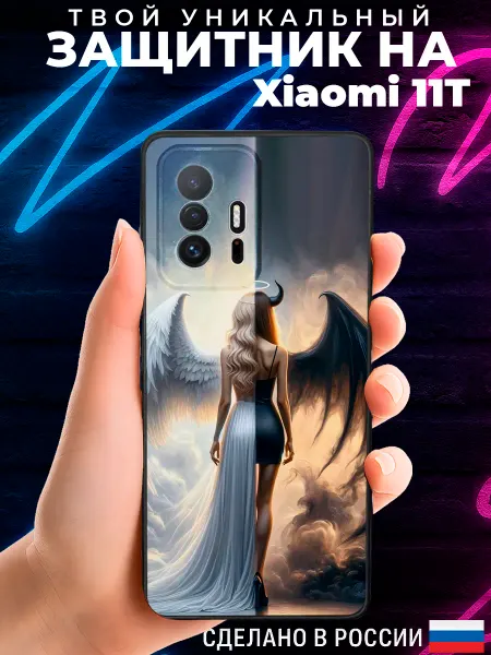 PRINTberries Матовый чехол на XIAOMI 11T с принтом ангел
