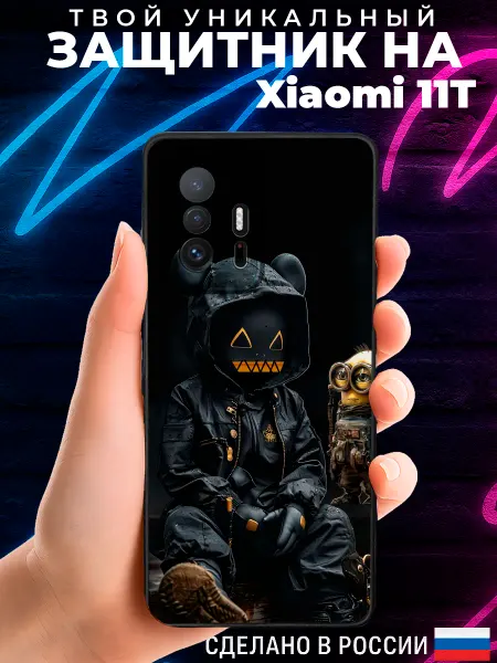 PRINTberries Матовый чехол на XIAOMI 11T с принтом миньоны