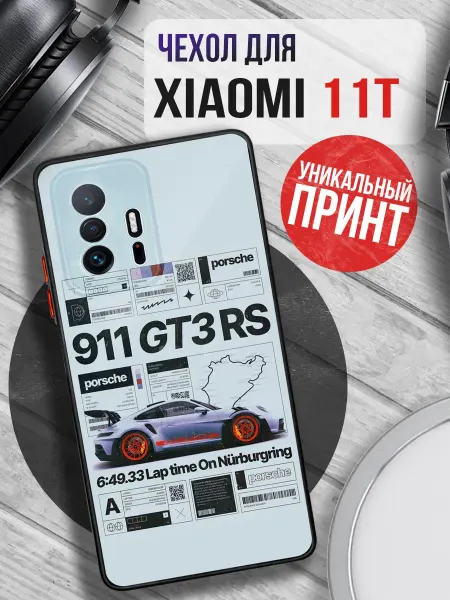 PRINTberries Чехол на XIAOMI 11T с принтом машина порше