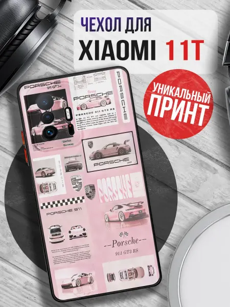 PRINTberries Чехол на XIAOMI 11T с принтом порше розовый