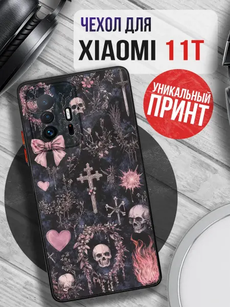 PRINTberries Чехол на XIAOMI 11T с принтом у2к стиль