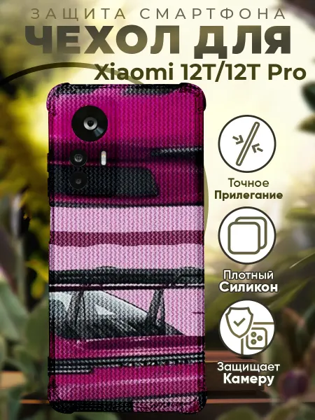 PRINTberries Чехол на Xiaomi 12T (Pro) с принтом Порше 911