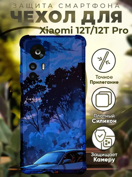 PRINTberries Чехол на Xiaomi 12T (Pro) с принтом машина аниме