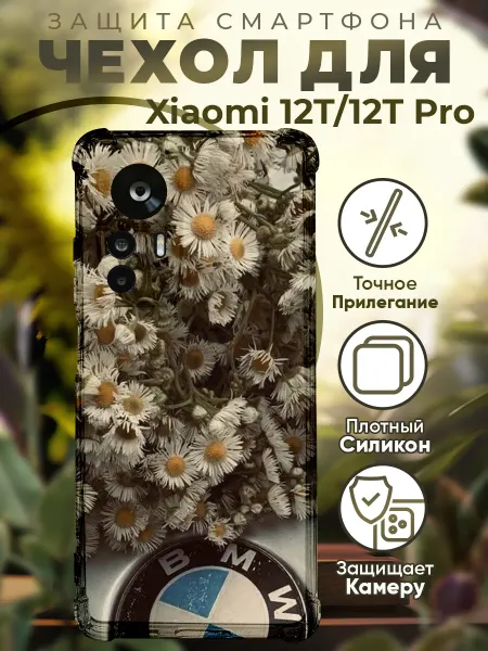 PRINTberries Чехол на Xiaomi 12T (Pro) с принтом бмв