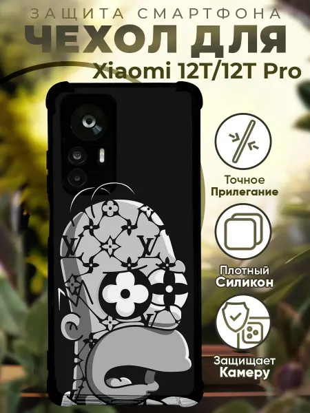 PRINTberries Чехол на Xiaomi 12T (Pro) с принтом гомер симсон