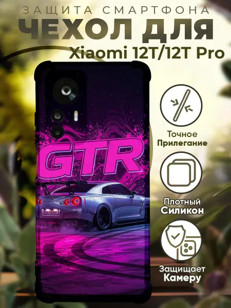 PRINTberries Чехол на Xiaomi 12T (Pro) с принтом нисан гтр