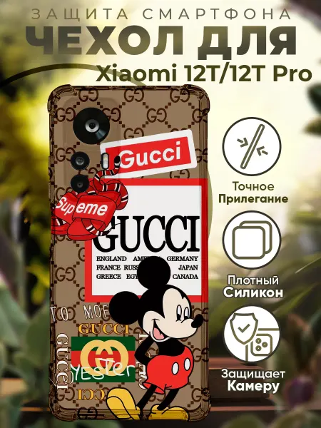 PRINTberries Чехол на Xiaomi 12T (Pro) с принтом гучи мики маус