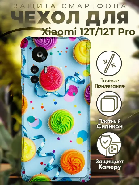 PRINTberries Чехол на Xiaomi 12T (Pro) с принтом десерт