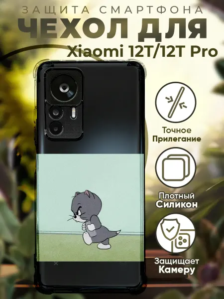 PRINTberries Чехол на Xiaomi 12T (Pro) с принтом том и джери