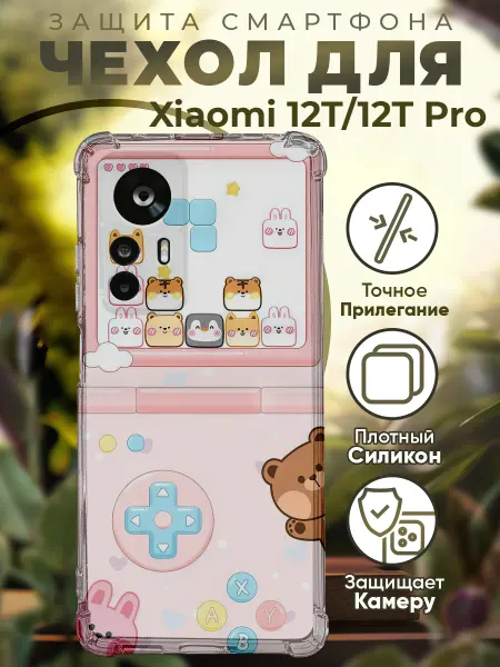 PRINTberries Чехол на Xiaomi 12T (Pro) с принтом тетрис игры