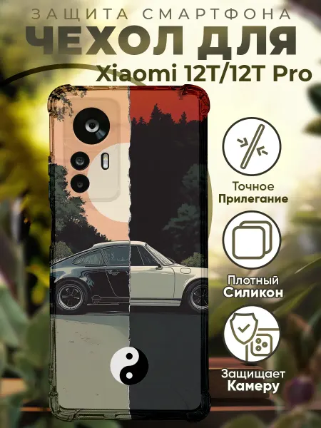 PRINTberries Чехол на Xiaomi 12T (Pro) с принтом иньянь