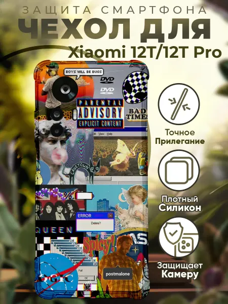 PRINTberries Чехол на Xiaomi 12T (Pro) с принтом эстетика коллаж