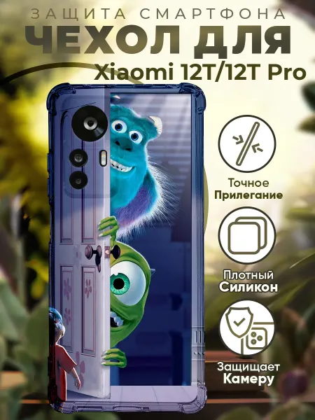 PRINTberries Чехол на Xiaomi 12T (Pro) с принтом корпорация монстров