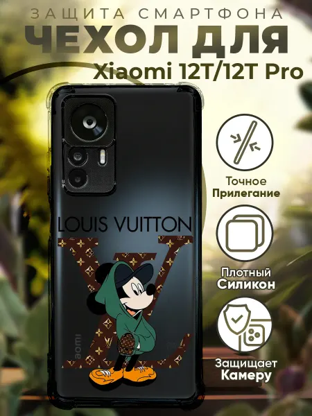 PRINTberries Чехол на Xiaomi 12T (Pro) с принтом микки маус луи