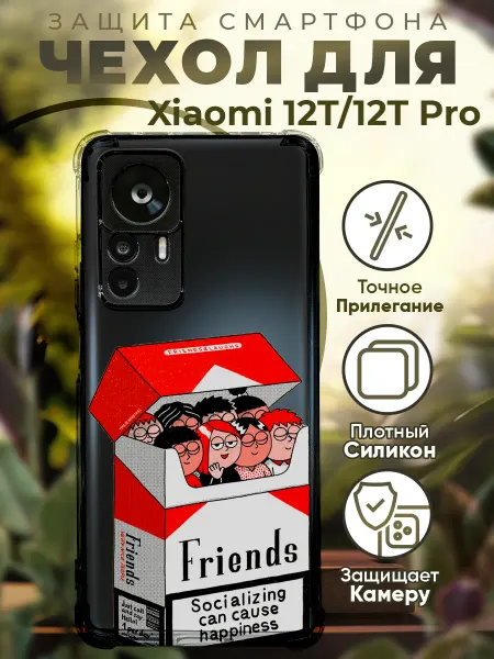 PRINTberries Чехол на Xiaomi 12T (Pro) с принтом мальборо