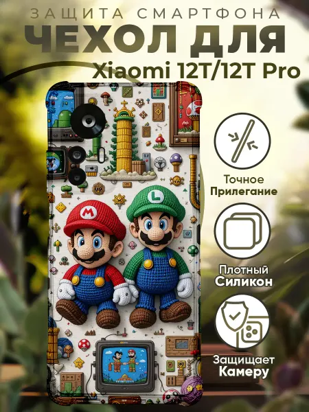 PRINTberries Чехол на Xiaomi 12T (Pro) с принтом мультик марио