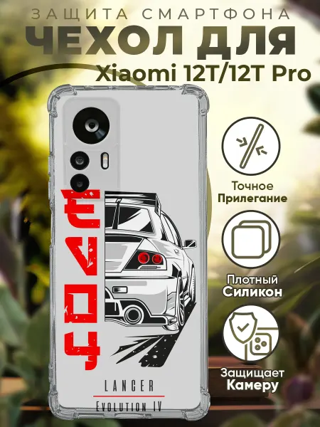PRINTberries Чехол на Xiaomi 12T (Pro) с принтом япония машина