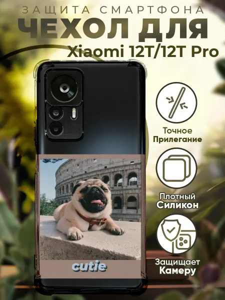 PRINTberries Чехол на Xiaomi 12T (Pro) с принтом мопс