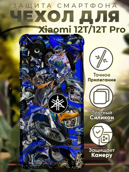 PRINTberries Чехол на Xiaomi 12T (Pro) с принтом мото спорт