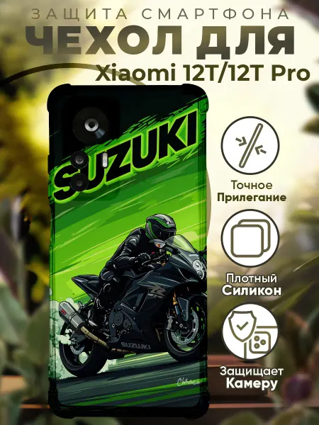 PRINTberries Чехол на Xiaomi 12T (Pro) с принтом мотоцикл сузуки