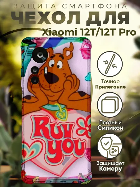 PRINTberries Чехол на Xiaomi 12T (Pro) с принтом скуби ду