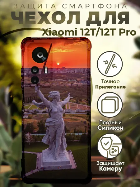 PRINTberries Чехол на Xiaomi 12T (Pro) с принтом статуя
