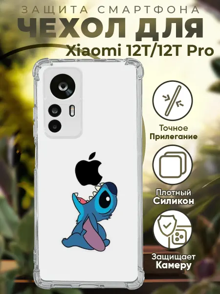 PRINTberries Чехол на Xiaomi 12T (Pro) с принтом стич
