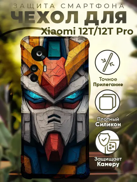 PRINTberries Чехол на Xiaomi 12T (Pro) с принтом трансформеры