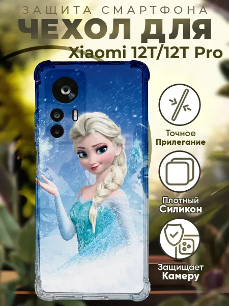 PRINTberries Чехол на Xiaomi 12T (Pro) с принтом холодное сердце