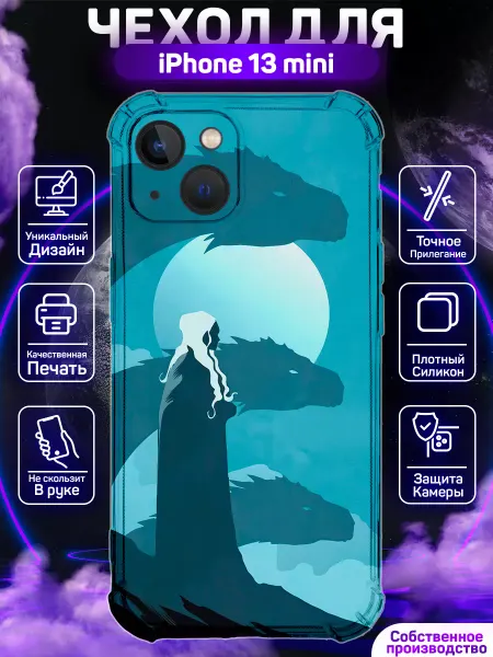 MoonlightCase Чехол на iPhone 13 mini с принтом Дракон