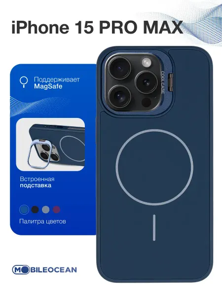 Mobileocean Чехол на iPhone 15 Pro Max, Айфон 15 Pro Max Magsafe