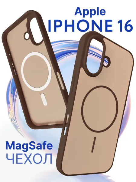 Gadget Planet Чехол MagSafe матовый бампер для iPhone 16