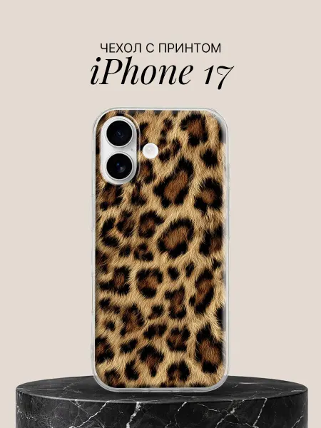 ПиктурКейс Чехол на iPhone 17 с принтом Пятна леопарда
