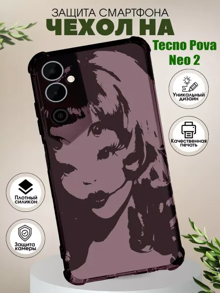 PHONE&STYLE Чехол на Tecno Pova Neo 2 с принтом Мелания