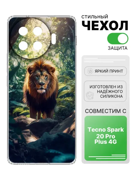 2Case Чехол прозрачный для Tecno Spark 20 Pro Plus 4G
