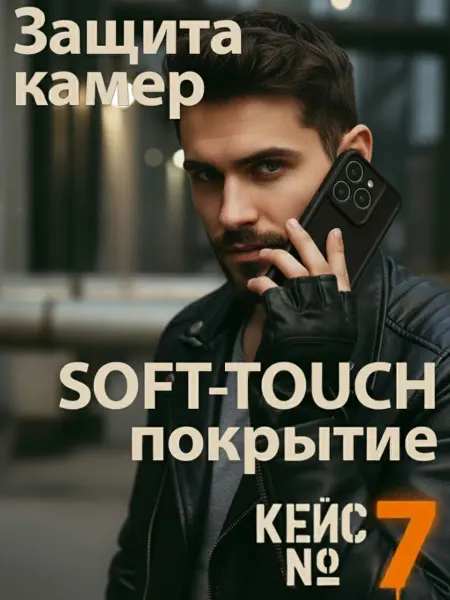 Кейс 7 Силиконовый чехол для Tecno Spark 20
